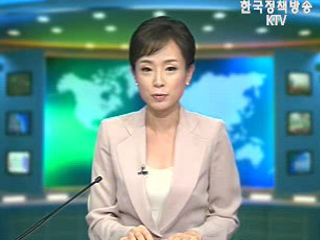 출발! 국정투데이 (159회)