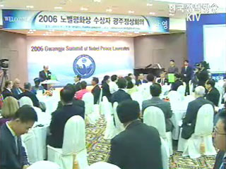 6.15 공동축전 사흘 째 표정