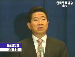 노무현 대통령, 이집트 순방일정 시작