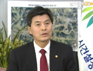 행정복합도시 건설청 개청