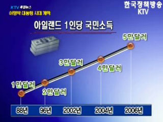 일 잘하는 '효율 정부'