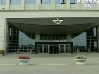 국방부, 상관살해죄 형벌 완화 