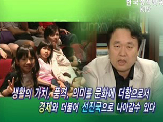 현대인들이 문화예술을 접해야하는 이유