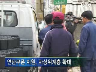 맞춤형 서민지원 '꼼꼼히 챙기세요'