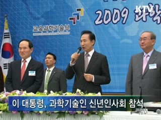 이 대통령, "경쟁해야 미래 열린다"