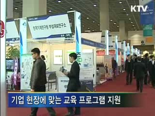 중소기업 현장중심 특허 지원