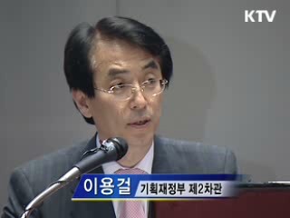 대졸초임 인하, 공공기관 평가에 반영