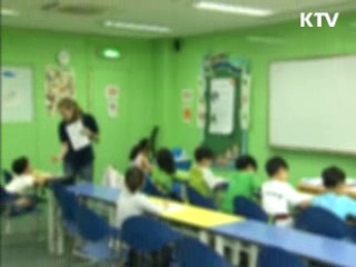 서울 외국인학교 내국인 30%로 제한