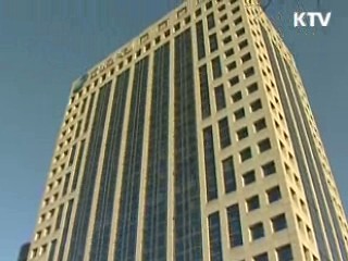 금융당국, 한국경제 건실성 적극 홍보