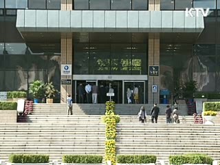 정부 "30억달러 규모 외평채 발행"