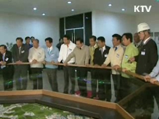 이 대통령 "강물 흐르는 곳에 민심 함께 흘러"