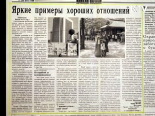 우즈벡 유력지, 이 대통령 방문 '특별호'