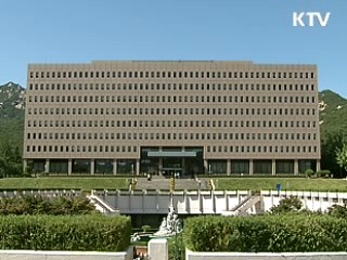 [비상경제대책회의] 車연비 개선 위해 1천5백억 투입