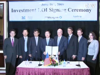 JP모건 '한국녹색펀드' 대규모 투자