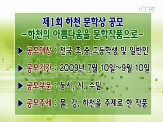 톡!톡! 정책정보