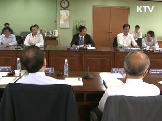 국책연구기관 '싱크탱크' 역할 강화