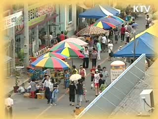 전통시장 영세상인 소액대출사업 [생활공감]