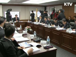 한파에 전력사용 급증, 비상대응 유지