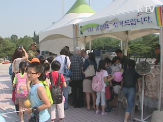 한국전쟁 60주년 다양한 기념행사