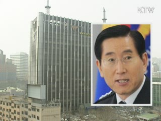 신임 경찰청장에 조현오 서울청장 내정