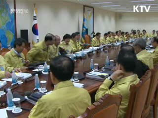 "서민물가 관리 철저···약자 각별히 배려"