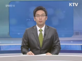 정책라인 10 (113회)