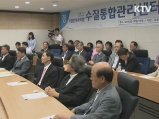 4대강 수질 실시간 예측관리 가동