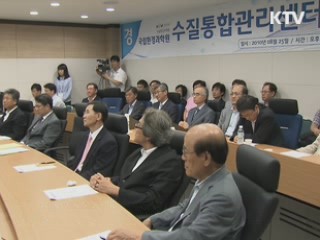 4대강 수질 실시간 예측관리 가동