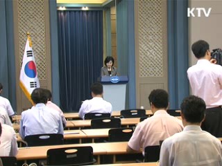 프랑스, 서울 G20 ‘비즈니스 서밋’ 이어받아