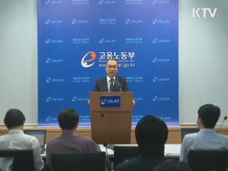 2020년까지 고용률 70% 달성한다