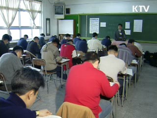 수능 문답지 배부 개시…17일까지 완료