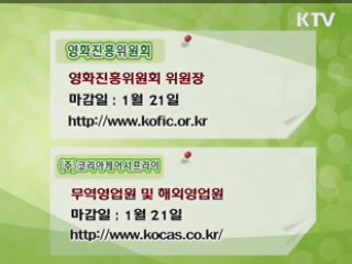 클릭! 일자리