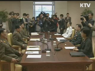 남북 '대화' 준비 착수···2월 중순 예비회담