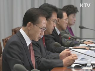 이 대통령 "설 연휴, 인명피해 없도록 최선"