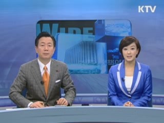 정책 와이드 (79회)