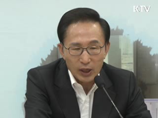 이 대통령 "관료사회 학연주의 변화해야"