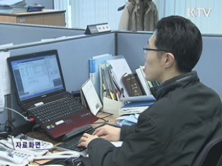 1년에 3번까지 신용등급 무료조회