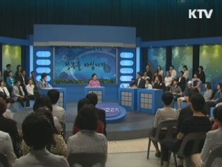 "공공기관 여성임원 비율 30% 의무화 검토"