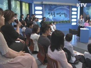 "공공기관 여성임원 비율 30% 의무화 검토"