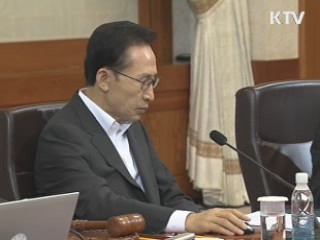 이 대통령 "대학 구조조정, 재학생 불이익 없도록"