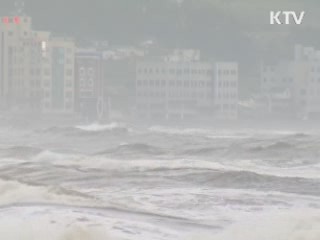 태풍 '무이파' 북상중…일요일 전국 비