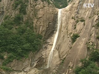 "금강산 관광, 당국간 합의 지켜져야"