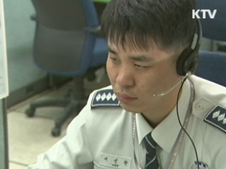 범칙금·수사결과 안내 경찰콜센터 내년 출범