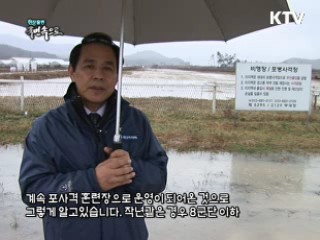 문 닫는 병원 진료기록부 발급이 쉬워진다!