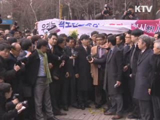 곽노현 교육감 3천만원 벌금형···업무 복귀