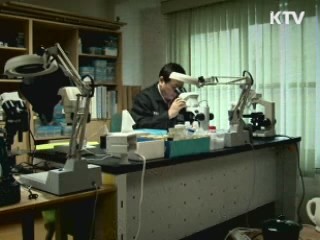 바다의 CSI, 김일평 해경 과학수사계장