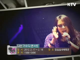 문화캘린더