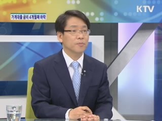 한-EU FTA 1년, 향후 과제는? [경제&이슈]