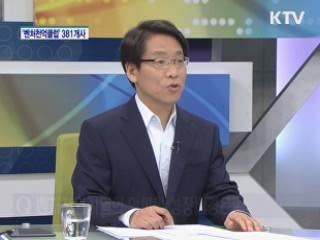 '벤처천억클럽' 381개사…'사상 최대' [경제&이슈]