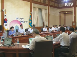 대부중개수수료 상한제 도입